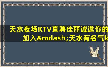 防城港酒吧招聘